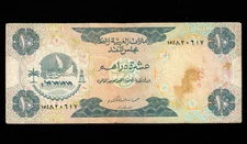 UNITED ARAB EMIRATES 10 DIRHAMS  1973  P-3   ( Prefix C 15 )