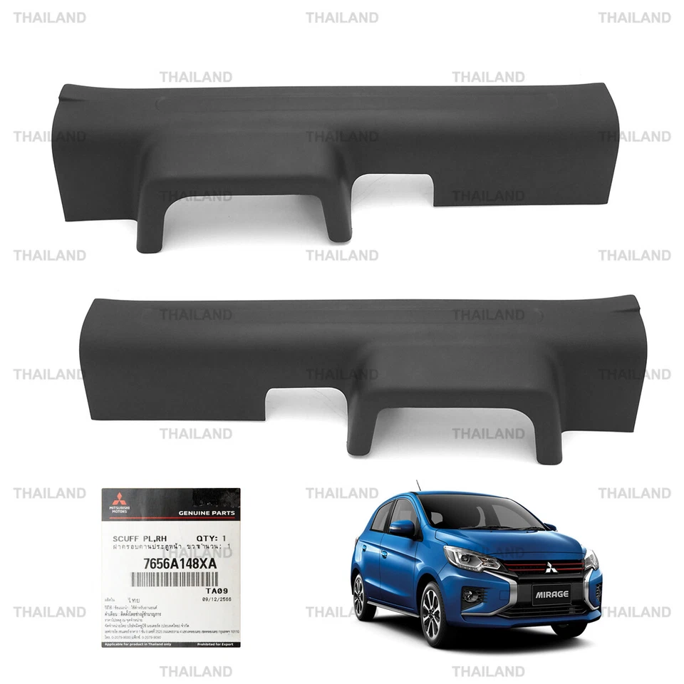 Front Lh+Rh Scuff Plate Door Sill Cover For Mitsubishi Mirage 2014 - 2024 - Image 2 of 4