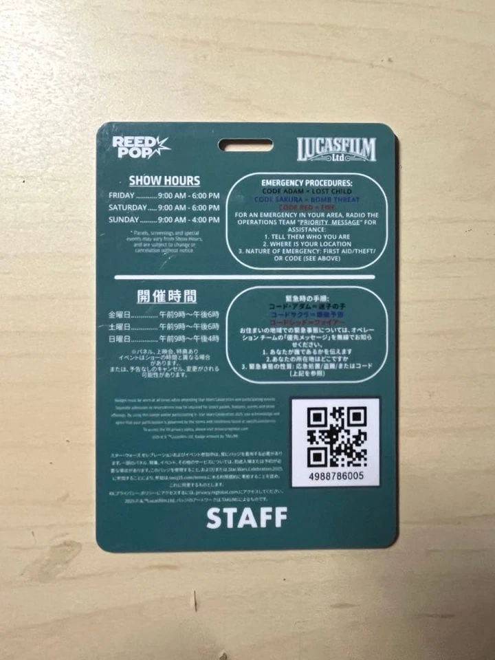 Star Wars Celebration 2025 Staff Badge  For Staff only from Japan in limited - Image 2 of 2