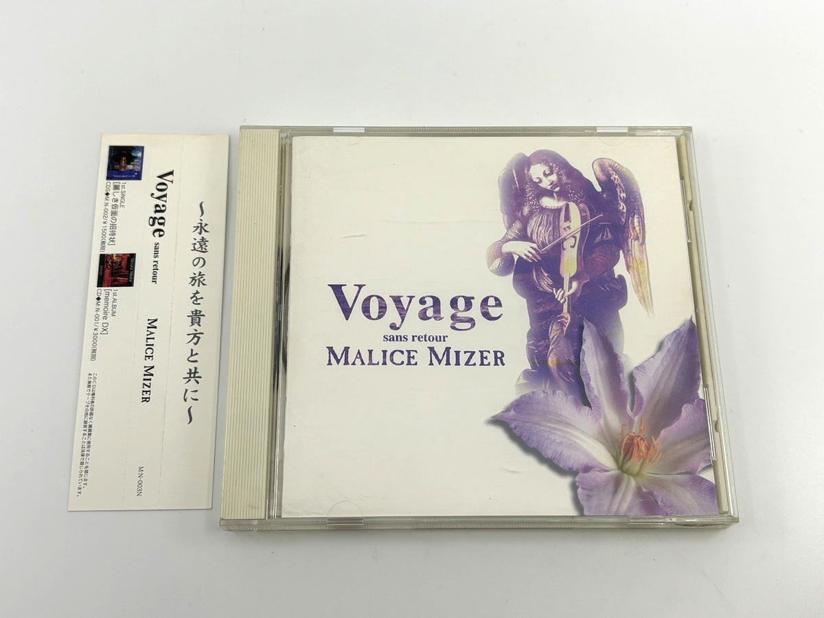 Malice Mizer Memoire DX (1994) Tetsu Era & Voyage (1996) Gackt Era