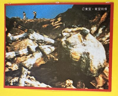 No.83 Godzilla Card Japanese Morinaga TOHO TOHO EIZO F/S