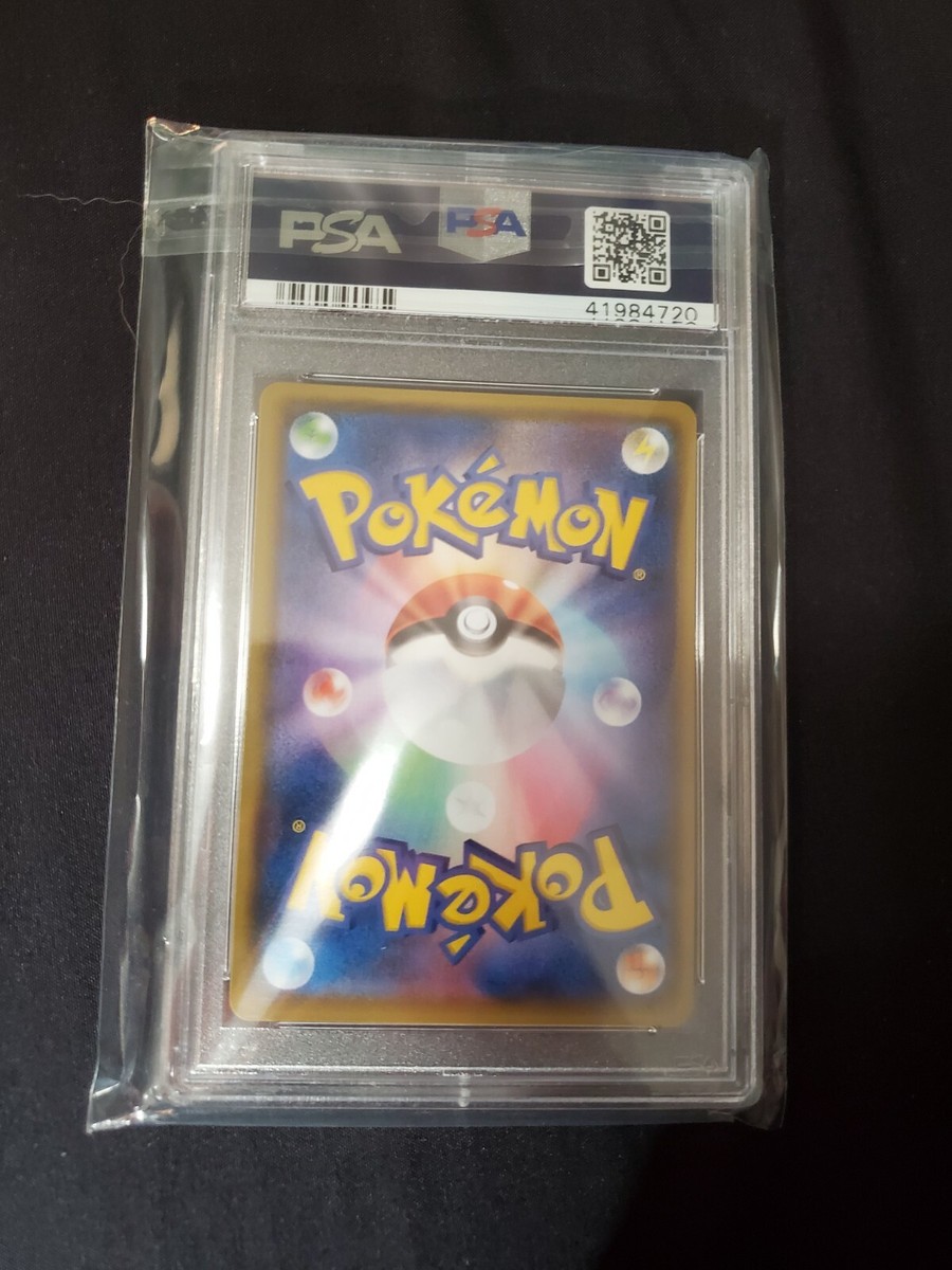 psa 10 pikachu promo japanese 7-Eleven 7-11 pokemon holo 242 psa 10 pikachu promo japanese 7-Eleven 7-11 pokemon holo 242