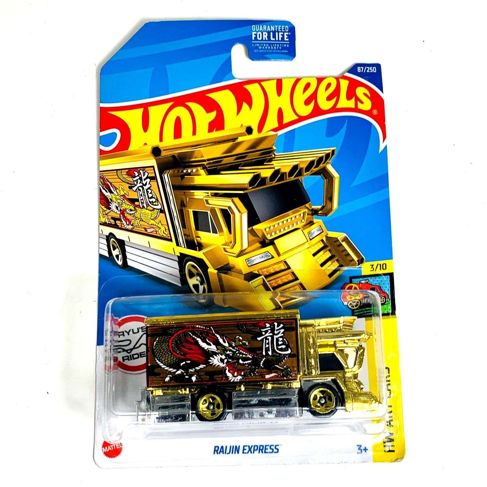2022 Hot Wheels HW Art Cars 3/10 Raijin Express #87/250