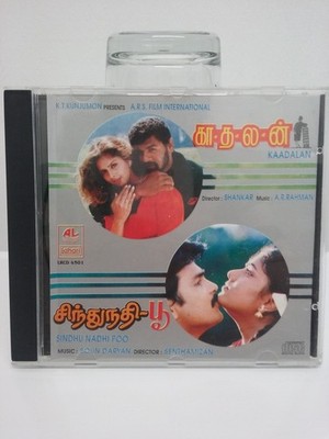 *RARE*Kaadalan Kadhalan & Sindhu Nadhi Poo Tamil Audio CD Prabhu Deva A R Rahman