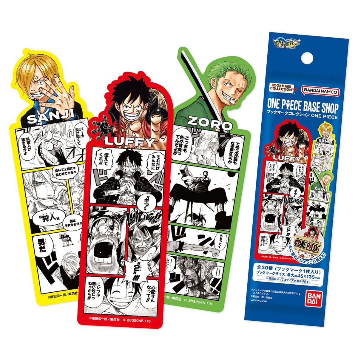 One Piece Bookmark Collection BASE SHOP Limited Blind Random Japan