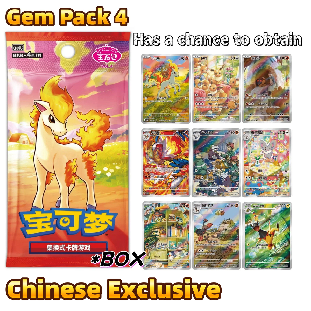 Pokémon TCG Chinese Horizons Gem Pack VOL4 CBB4C Booster Box