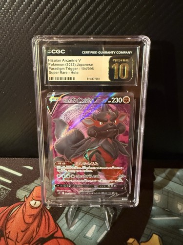Pokemon Hisuian Arcanine V 104/098 S12: Paradigm Trigger Holo CGC PRISTINE 10