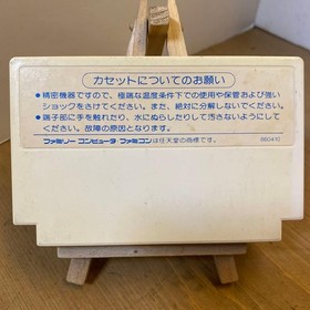 Mugen Senshi Valis Nintendo Famicom JP ver Cartridge Only Used Japanese ver