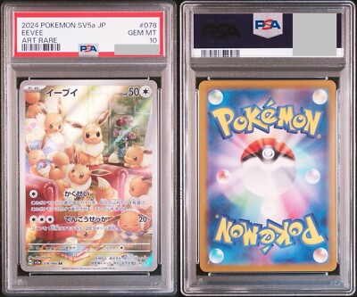 PSA 10 Pokemon Card PSA 10 Eevee AR 078/066 SV5a Crimson Haze