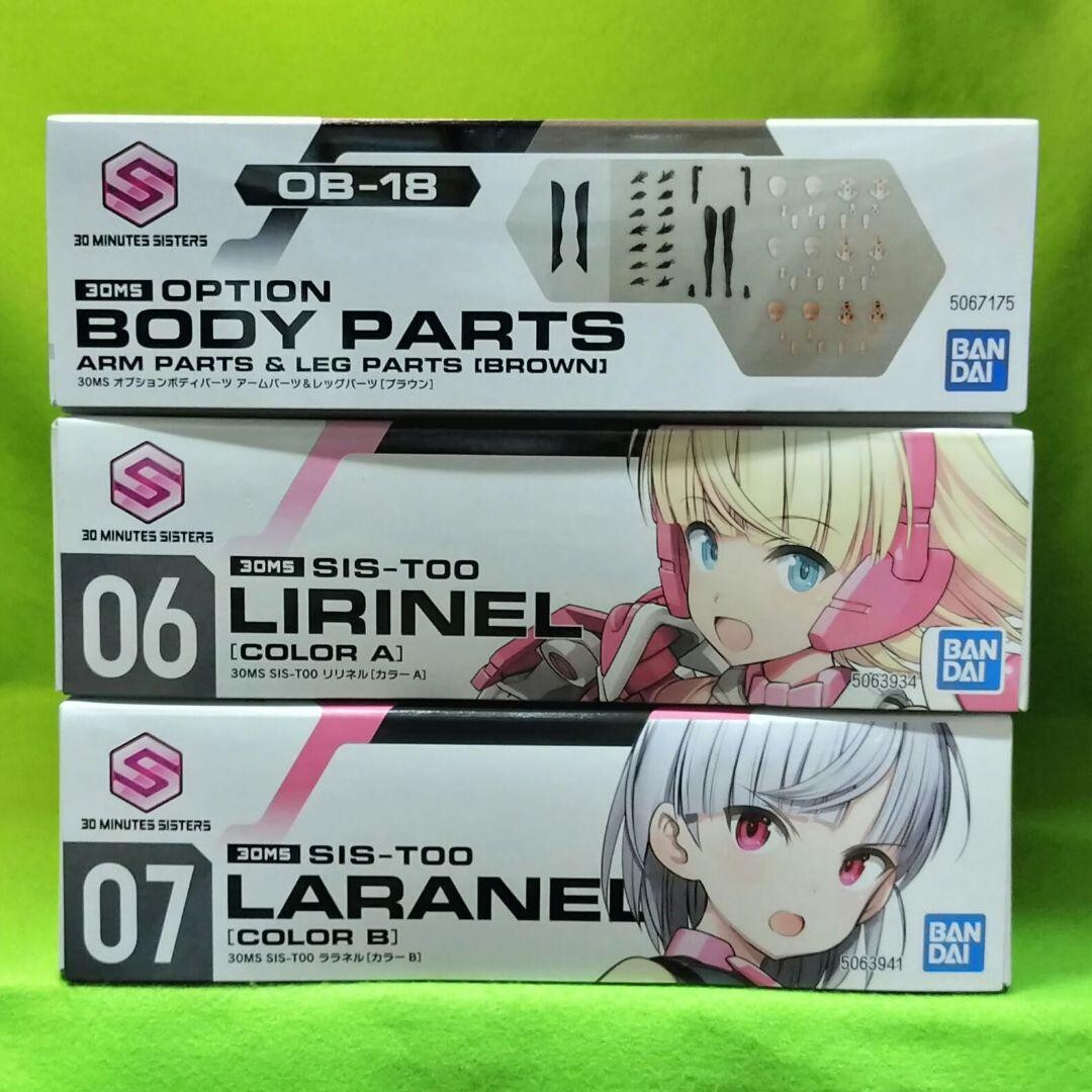 30MS Lirinel Laranel Body Option Parts SET 30 Minutes Sisters