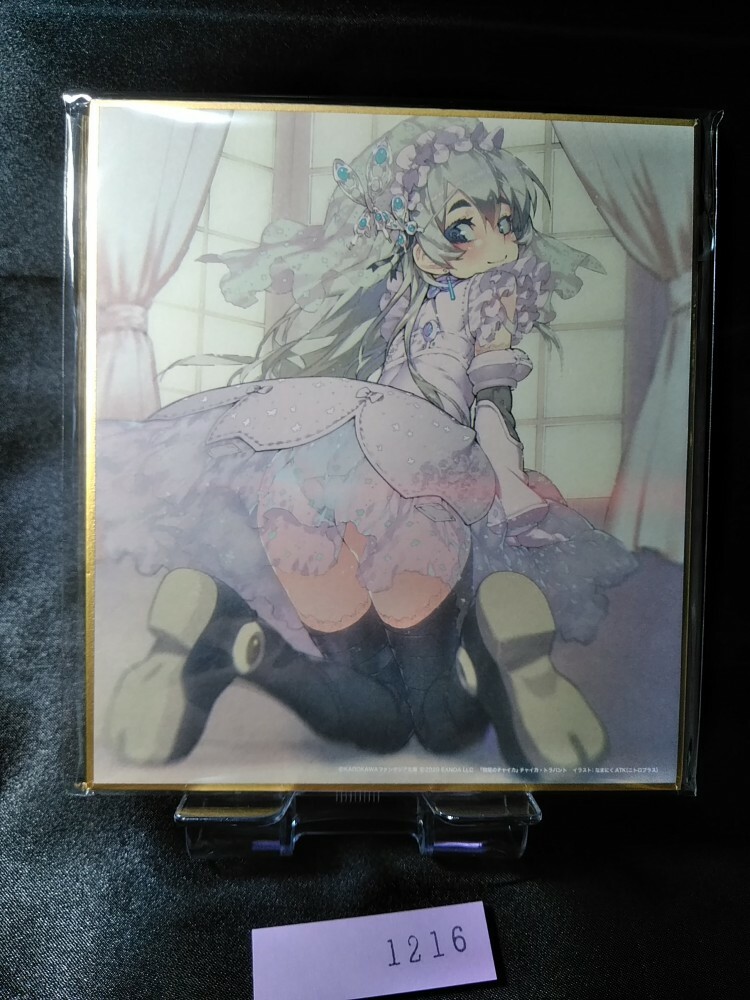 Fantasia Re Build Mini Shikishi 2 Card Bord Chaika Trabant / Nina Antolk 1216