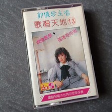 B-            13                Malaysia Cassette