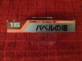 NAMCO Tower of Babel Famicom software