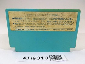 AH9310 Volguard 2 NES Famicom Japan