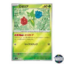 Roselia Holo 030/742 MC Start Deck 100 Battle Collection Pokemon Card Japanese