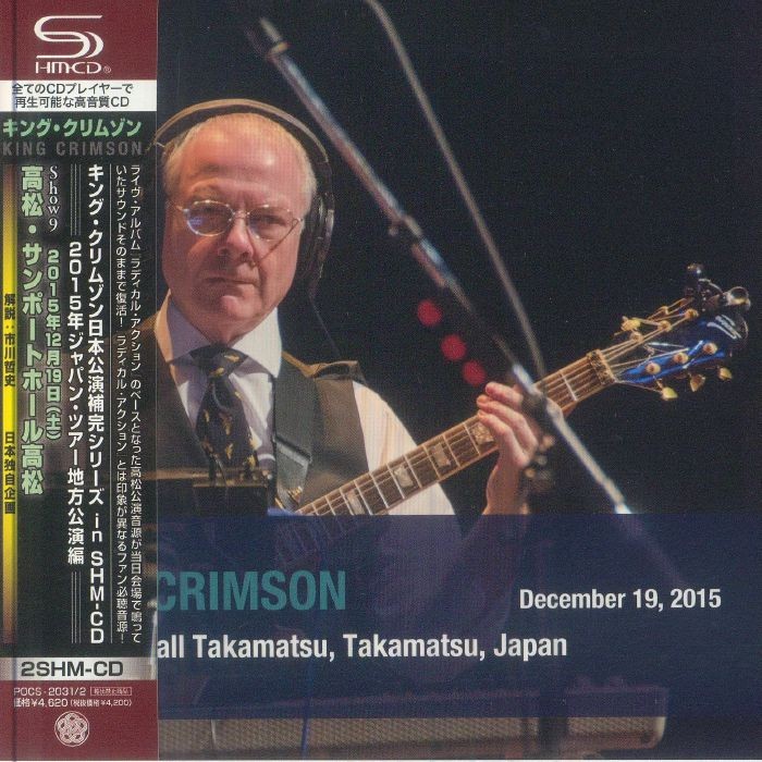 KING CRIMSON - Sunport Hall Takamatsu Japan December 19 2015 - CD (2xCD)