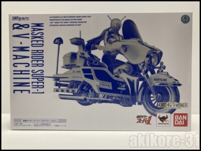 美品✨SHFiguarts 仮面ライダーSUPER-1 & V-MACHINE s-l400.jpg