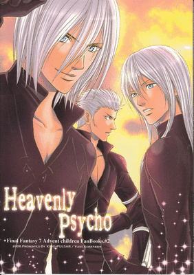 Download Final Fantasy 7 Vii Ffvii Ff7 Doujinshi Comic Kadaj Yazoo Loz HD Get Wallpaper Final Fantasy 7 Vii Ffvii Ff7 Doujinshi Comic Kadaj Yazoo Loz Desktop Wallpaper