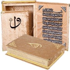 Fancy Eid Gift L, XX Large Box Velvet, full Qur'an, Qr code for app decoration