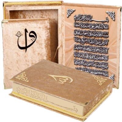 Samt Koran Box L, XX L Box, voller Koran, Qr Code für App Deko Eid Geschenk