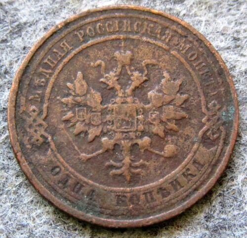 RUSSIA EMPIRE NIKOLAI II 1911 СПБ 1 KOPEK, Double-Headed Eagle COPPER corrosion - Picture 6 of 6