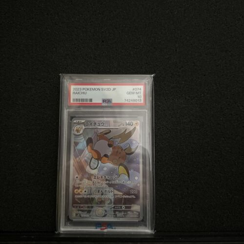 PSA 10 Raichu AR Clay Burst 074/071 Japanese Pokemon Card Gem Mint - Picture 1 of 2