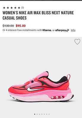 does nike have afterpay or klarna