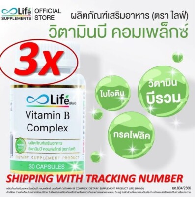 LIFE VITAMIN B COMPLEX DIETARY SUPPLEMENT. 30 CAPSULES