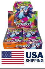 Inferno X Booster Box - SHRINK WRAPPED