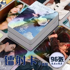 Amidst a Snowstorm of Love Zhao Jinmai Wu Lei 96pcs Photo Cards