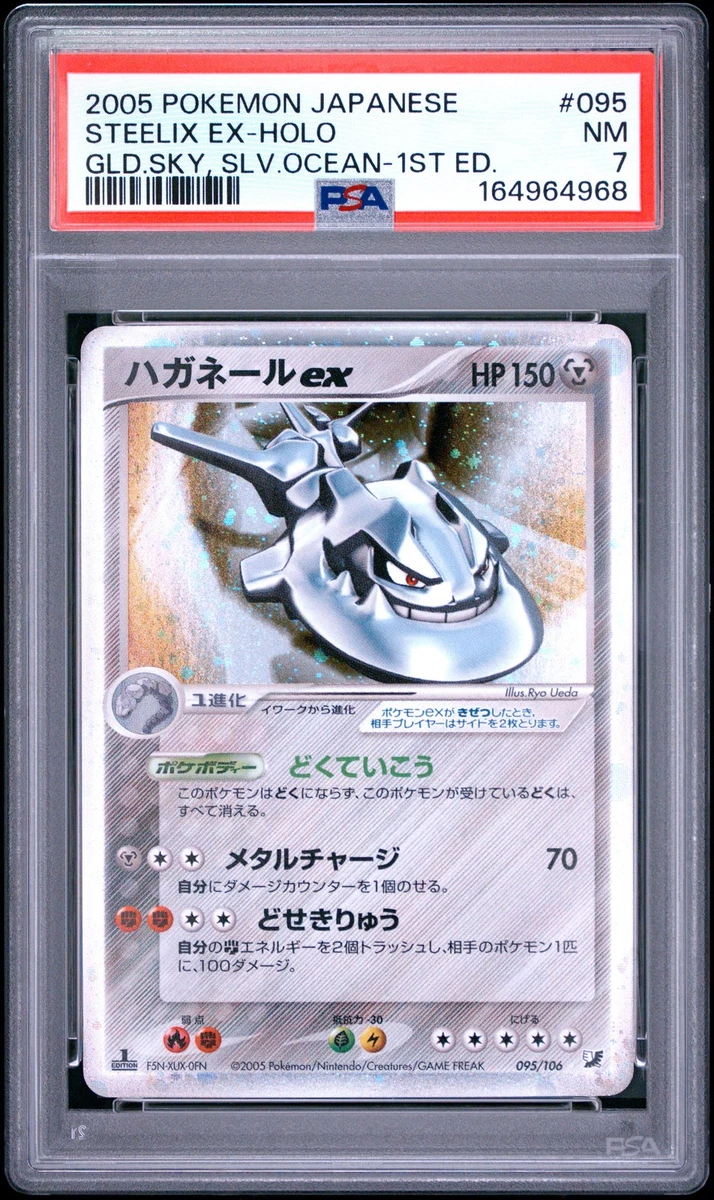 25+ Steelix ex Pokémon TCG Cards for sale | Updated Sep 2026