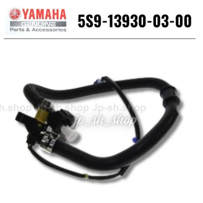 YAMAHA Original OEM Teile ROHREINLASS 5S9-13930-03-00 für Zuma 125