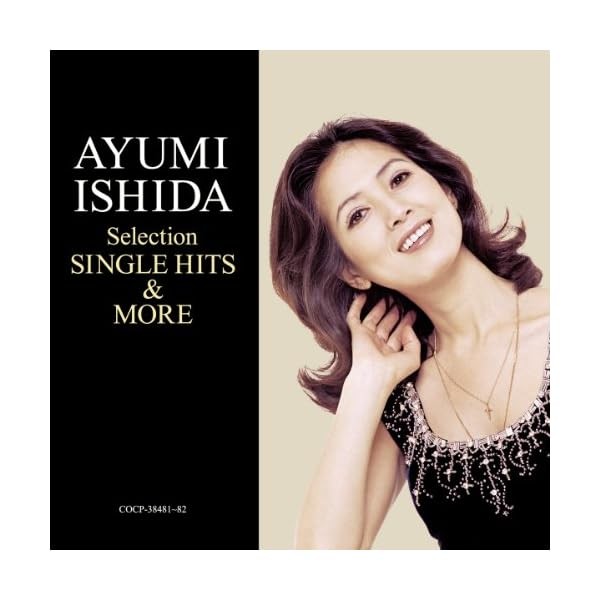 J-Pop Ayumi Ishida / Selection SINGLE HITS & MORE Japan CD Japanese City-Pop