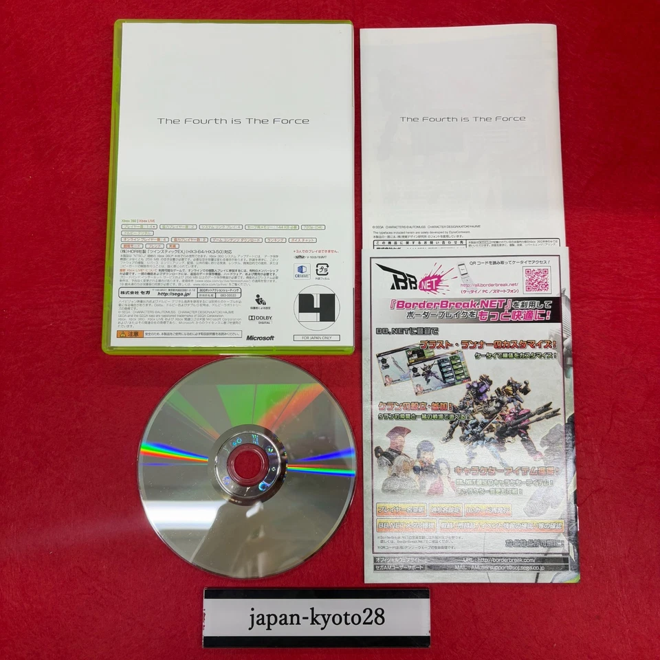 XBOX 360 Cyber Troopers Virtual On Force Memorial Box From Japan - Image 2 of 4