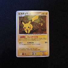 Pikachu [Holo 1st Edition] #7 Prices | Pokemon Japanese Shiny