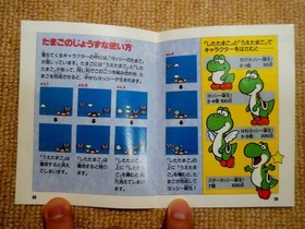 Yoshi'S Egg Nintendo Family Computer Famicom Software