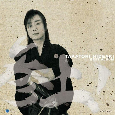 CD Sanjou! Japan Hideaki Takatori Music Moonlight Mask (1 CD CD Sanjou! Japan Hideaki Takatori Music Moonlight Mask (1 CD
