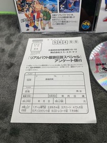 Real Bout Special - SNK NEO GEO CD - Japan Import - With Reg Card. No Spine Card