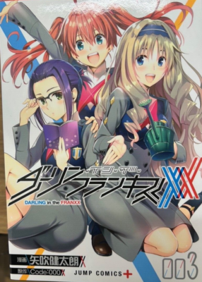 Darling In The Franxx Vol. 1-8 set Manga Comics Atsushi Nishigo