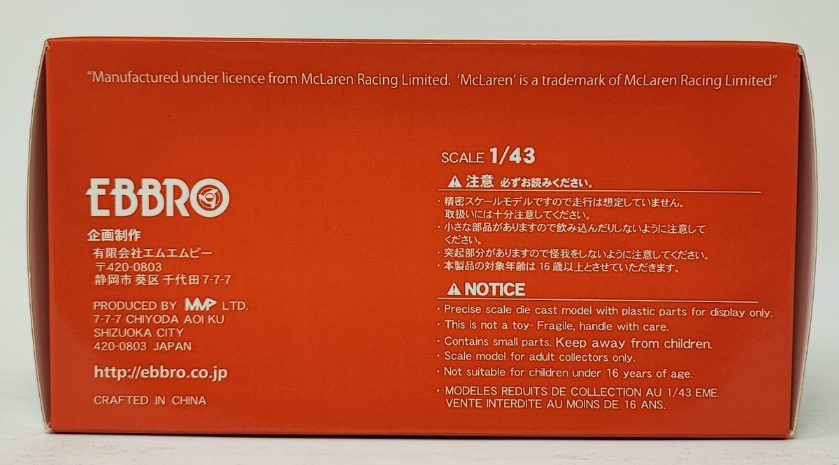 McLaren MP4-30 Japan GP 2015 - Modèle 1/43 EBBRO #22 J. Button, Boîte D'origine, Occasion Excellent état