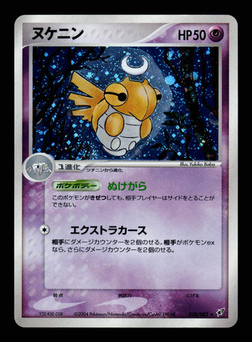 Seishiro Nagi (U) BLK-1-038 - Blue Lock Union Arena Trading Card