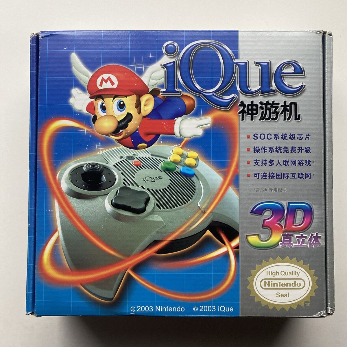 New Factory Sealed Nintendo 64 Ique IQ N64 Chinese Clone New Factory Sealed Nintendo 64 Ique IQ N64 Chinese Clone