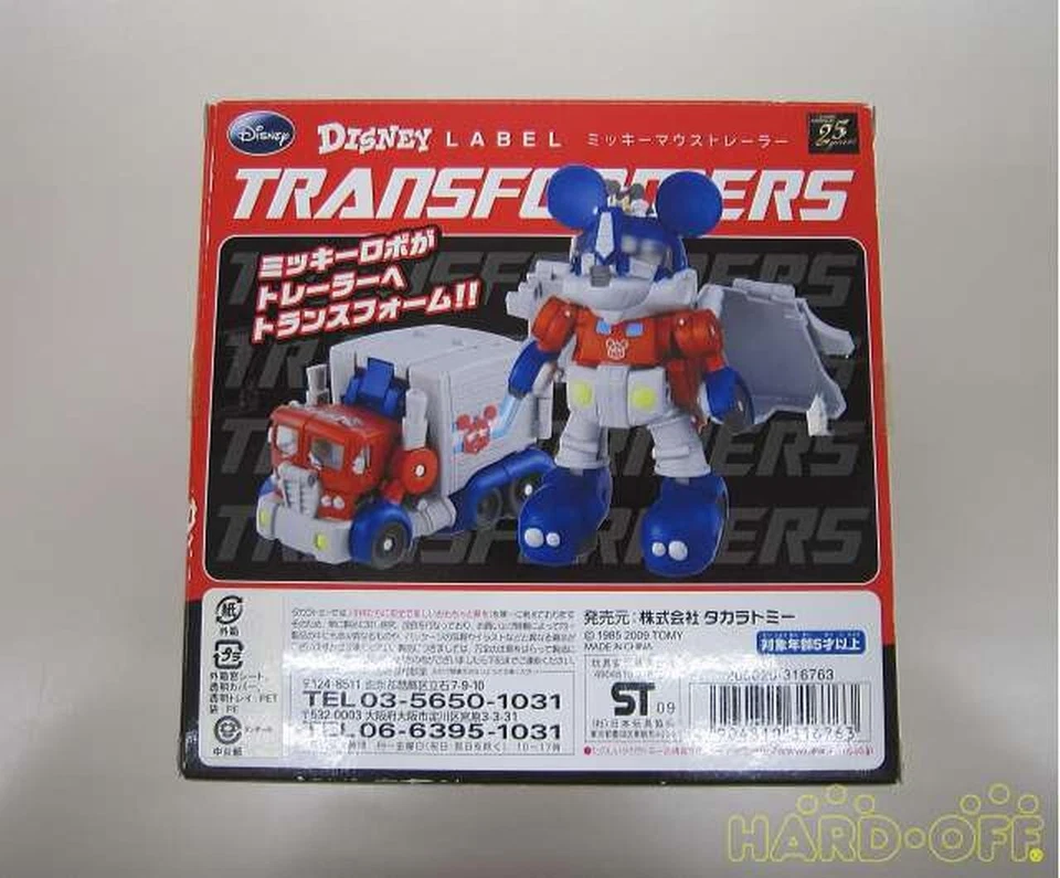 TAKARA TOMY Transformers Disney Label Mickey Mouse Trailer Japan Toy RARE 2009 - Image 2 of 4
