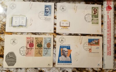 Lot of 4 1959 Israel Jerusalem & Tel Aviv First Day of Issue Postal ...