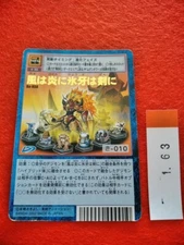 Digimon Card Japan Gold stamp Wind to Flame and Ice to Sword Bo-858 163