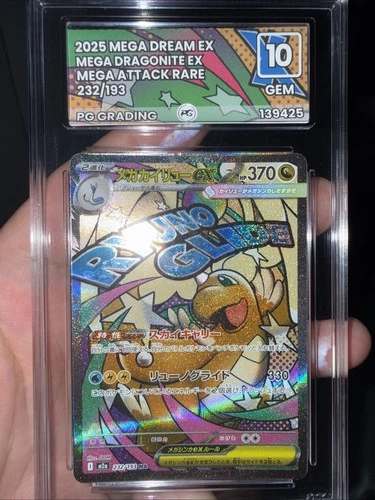 Mega Dragonite Ex Mega Attack 232/193 Ace 10 Pokemon TCG
