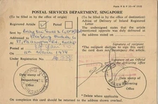 Stamp 1974 postal department Singapore card from hardware store Kuching Sarawak 