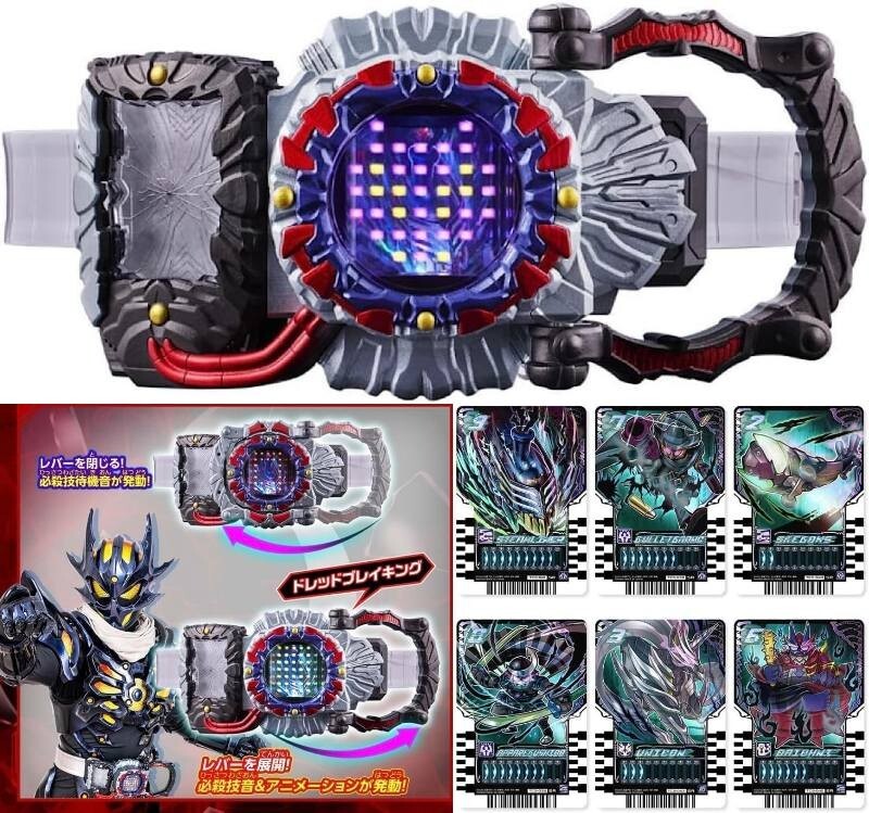Kamen Rider Gotchard DX DreaDriver / Dread Driver New! from Japan