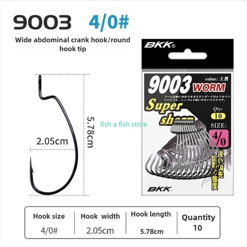 Ganchos de pesca BKK Super Sharp Texas Rig Bulkier Soft Cebo 9003 gusano - Imagen 8 de 21
