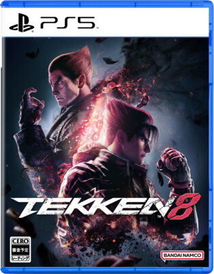 【新品未開封】鉄拳8 PS5 Tekken 8 Unopened PS5 PlayStation 5 Bandai Namco Fighting